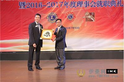 Honey Lake Service team: The inaugural ceremony was held successfully news 图4张